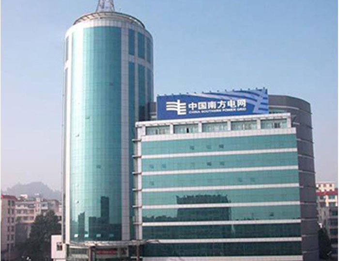 饶阳南方电网