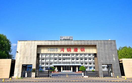 饶阳河北唐山钢铁集团